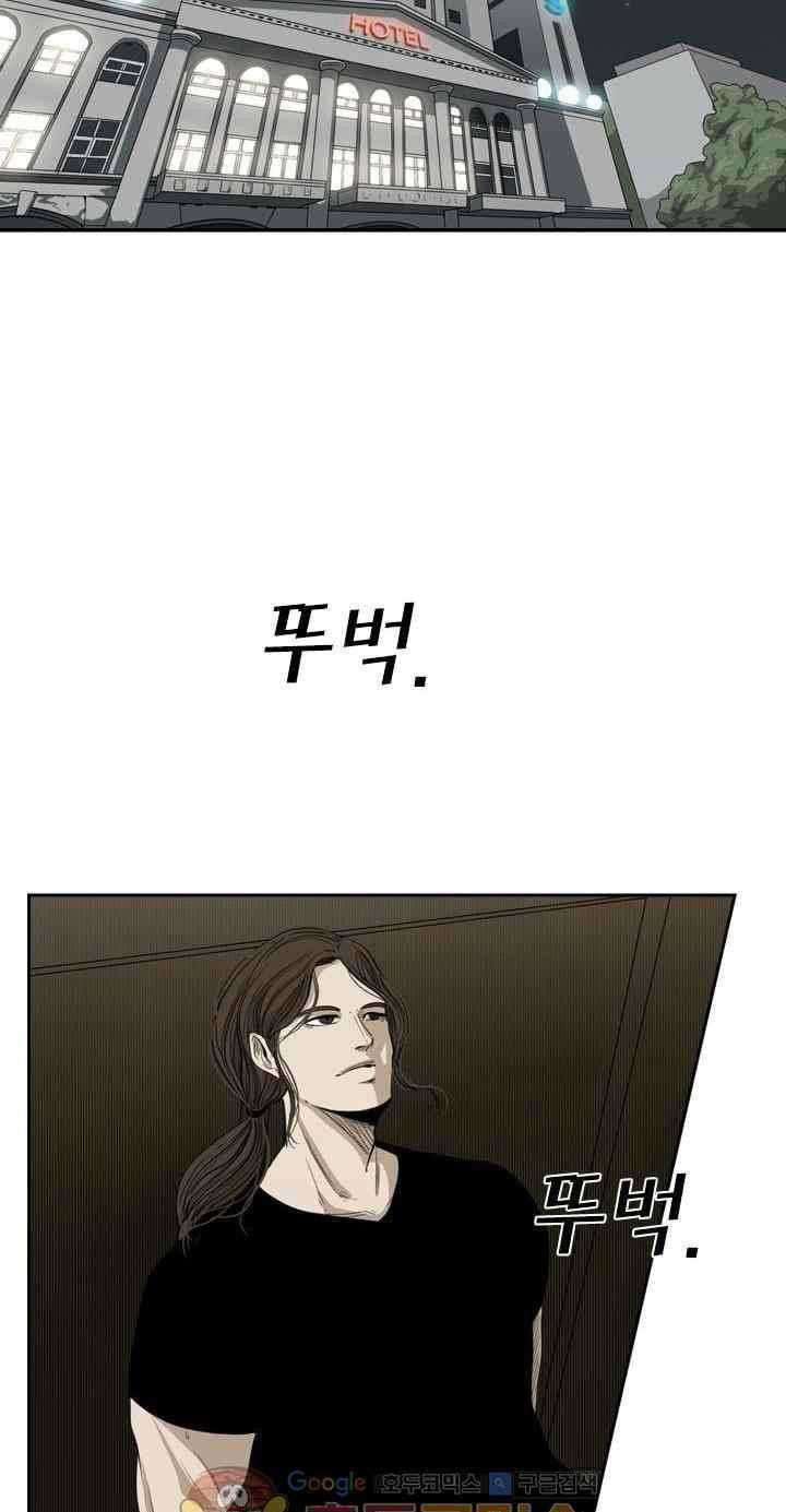 Shark Chapter 102 Gambar 68