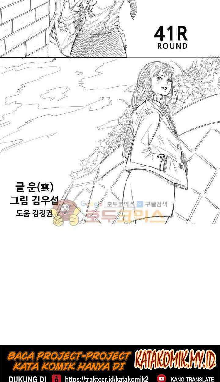 Shark Chapter 102 Gambar 7