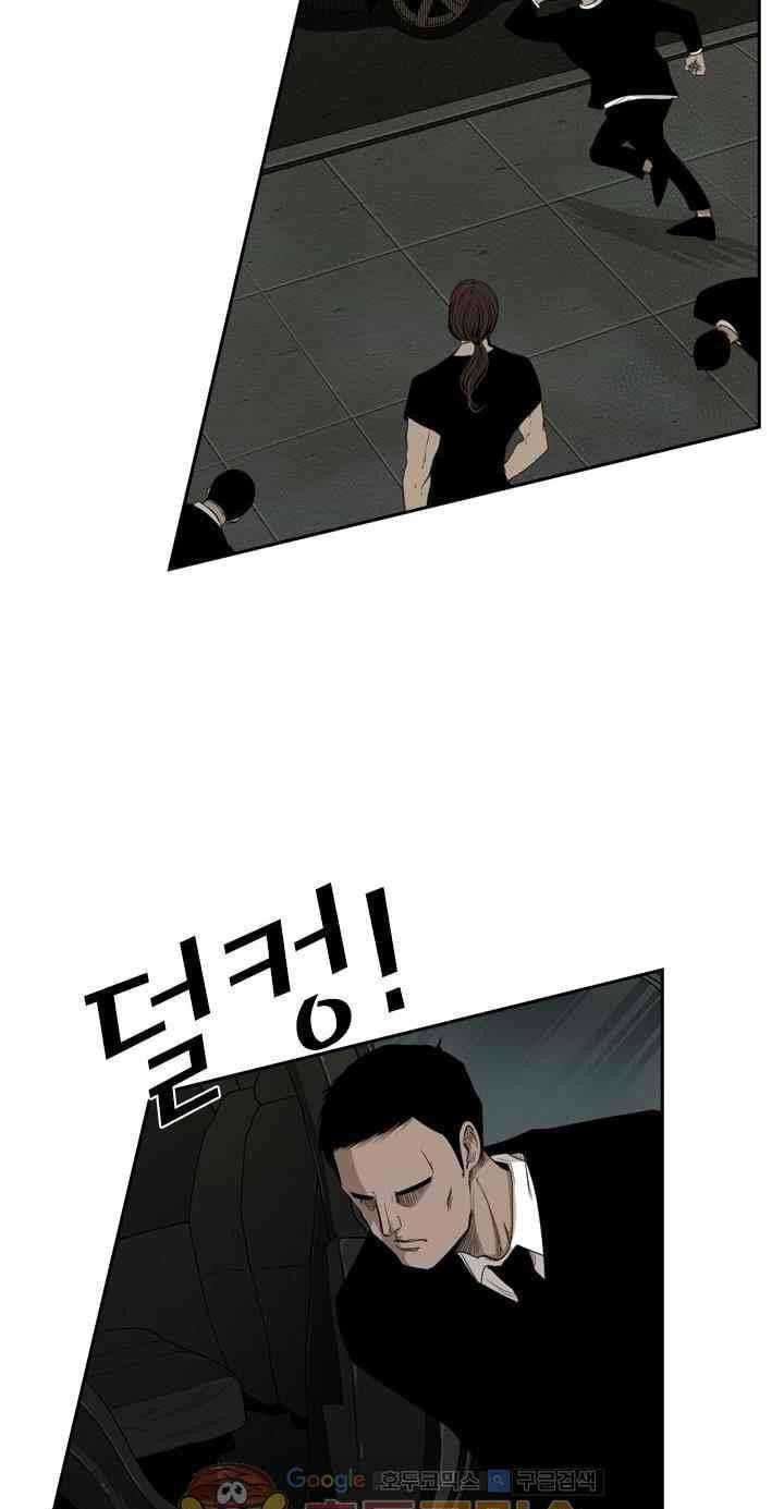 Shark Chapter 102 Gambar 70