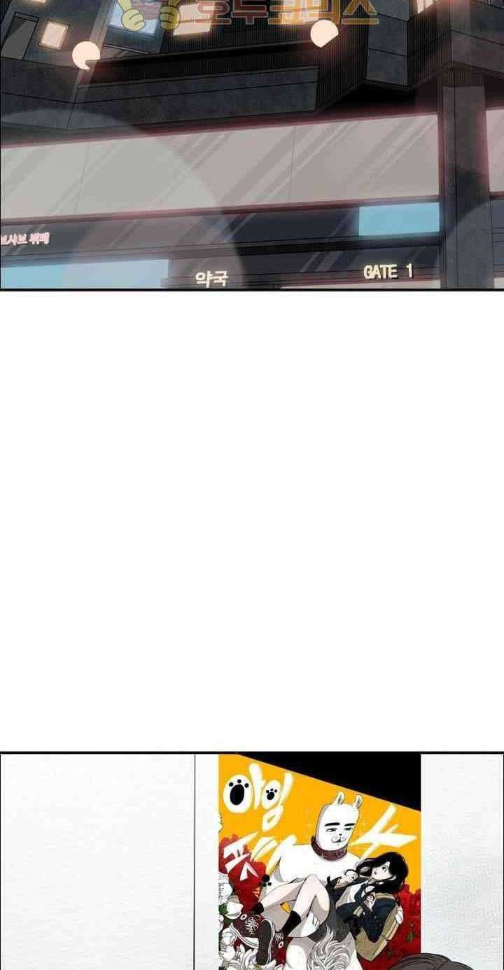 Shark Chapter 102 Gambar 77