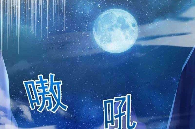 Spirit Sword Sovereign Chapter 399 Gambar 19