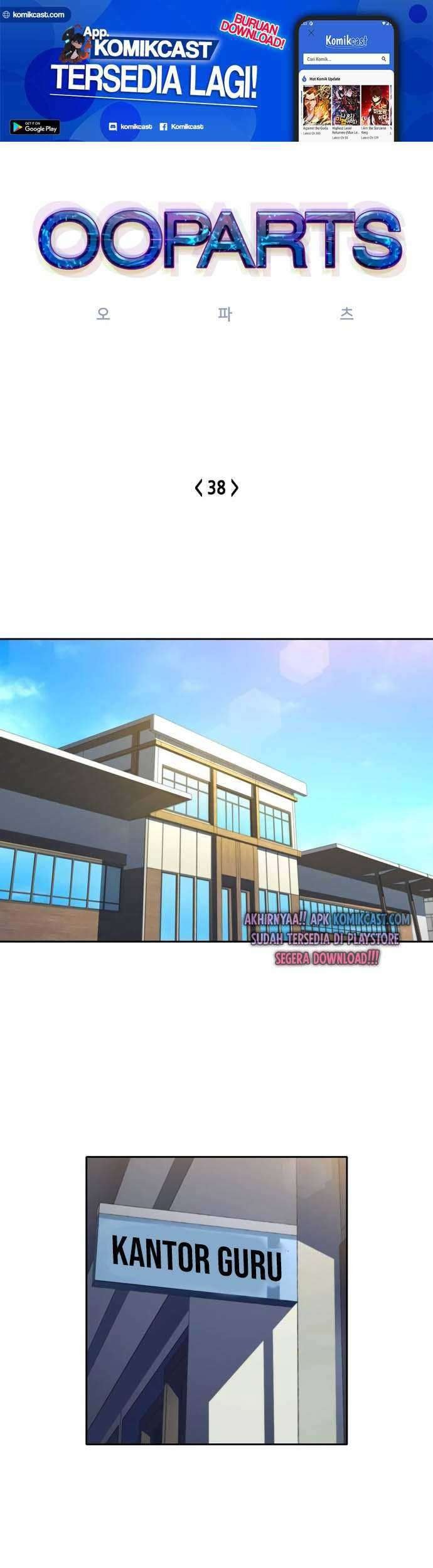 Baca Manhwa OOPARTS Chapter 38 Gambar 2