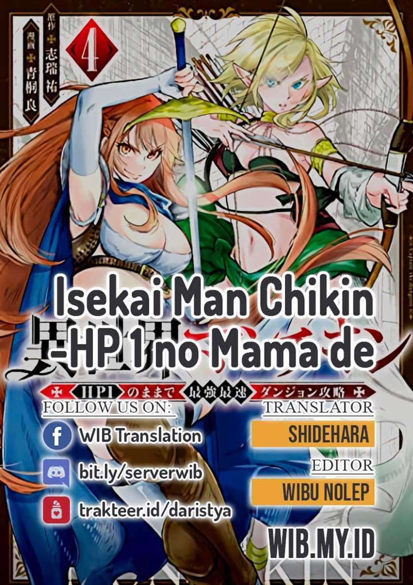 Baca Komik Isekai Man Chikin – HP 1 no Mama de Saikyou Saisoku Danjon Kouryaku Chapter 25 Gambar 1