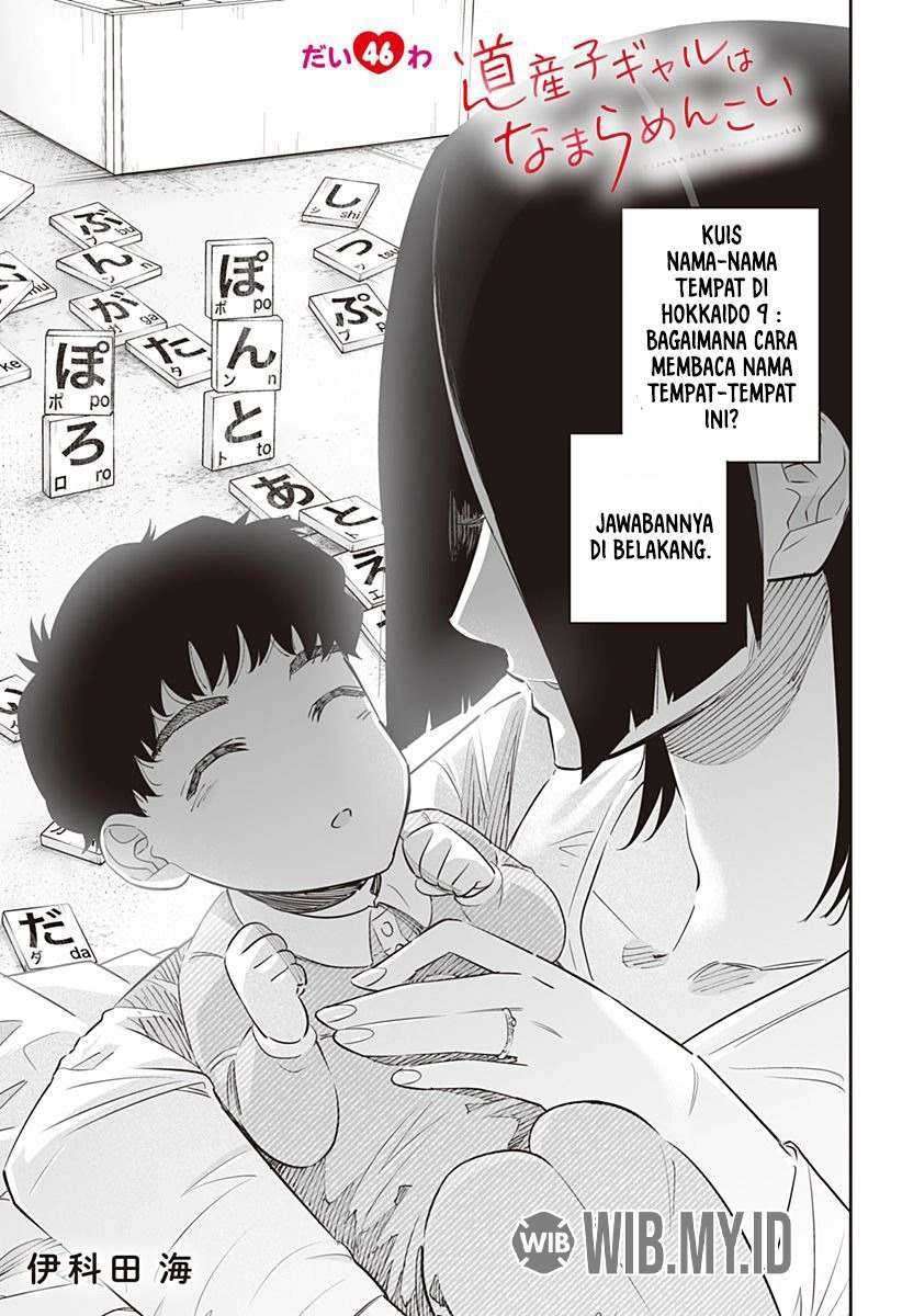 Baca Manga Dosanko Gyaru Is Mega Cute Chapter 46 Gambar 2