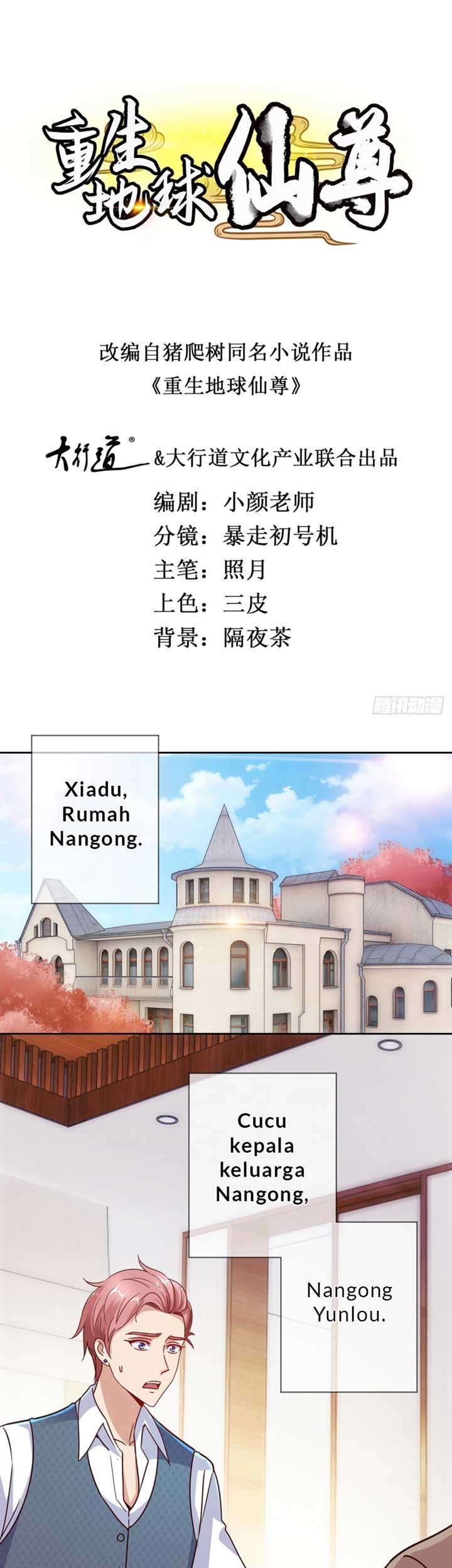 Baca Manhua Rebirth of The Earth Immortal Venerable Chapter 32 Gambar 2