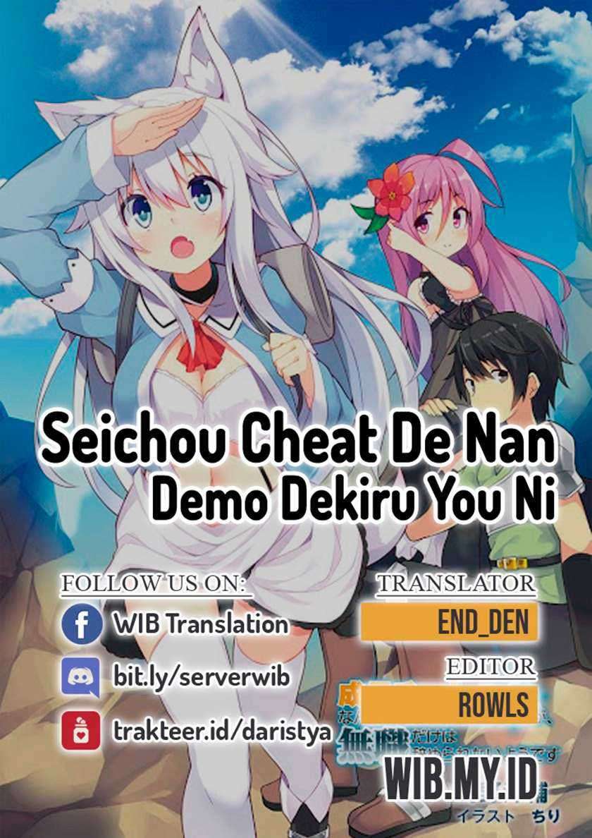 Baca Komik Seichou Cheat de Nandemo Dekiru you ni Natta ga, Mushoku dake wa Yamerarenai you desu Chapter 32 Gambar 1