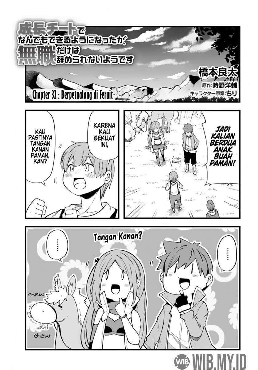 Baca Manga Seichou Cheat de Nandemo Dekiru you ni Natta ga, Mushoku dake wa Yamerarenai you desu Chapter 32 Gambar 2