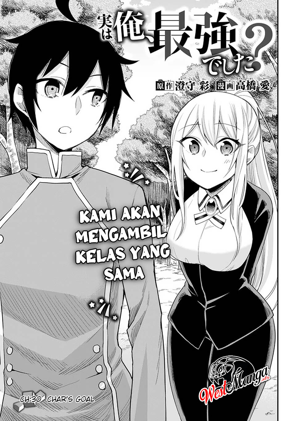 Baca Manga Jitsu wa Ore, Saikyou deshita? Chapter 31 Gambar 2