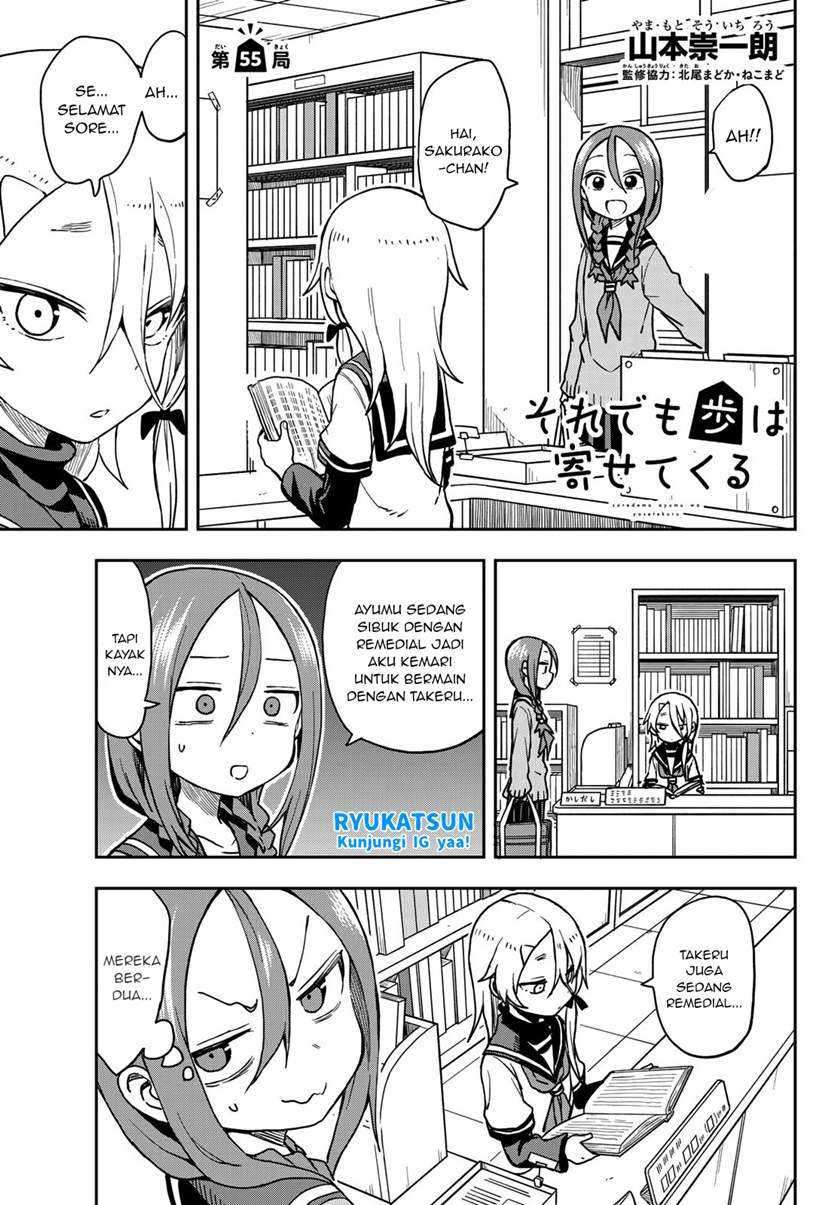 Soredemo Ayumu wa Yosetekuru Chapter 55 Gambar 5