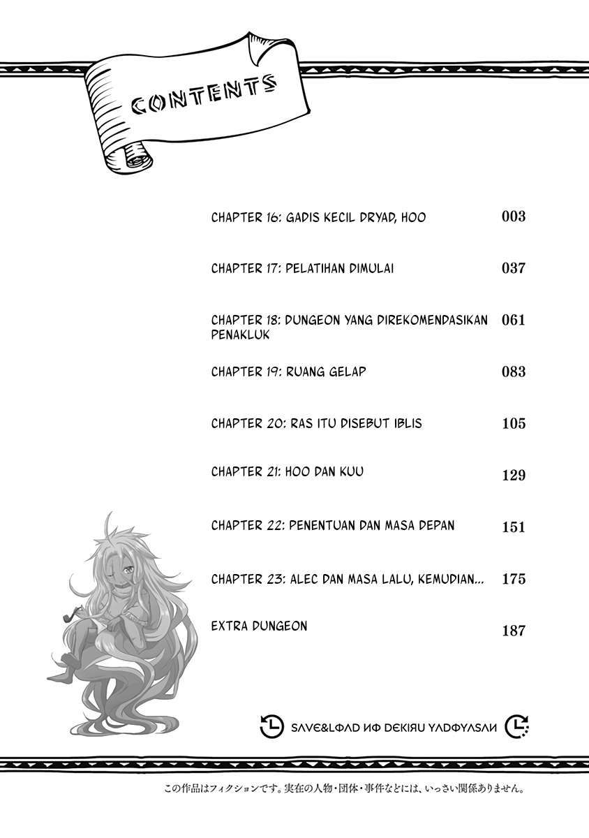 Save & Load no Dekiru Yadoya-san Chapter 16 Gambar 7