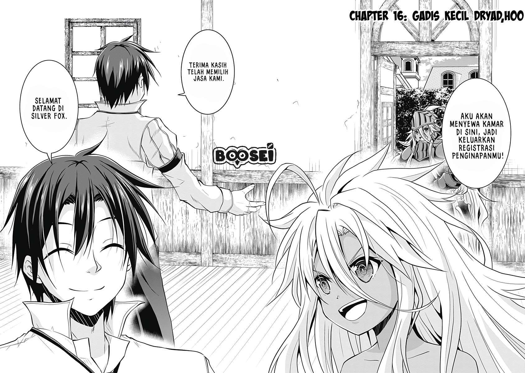 Save & Load no Dekiru Yadoya-san Chapter 16 Gambar 9