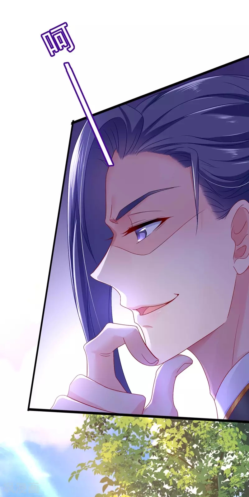Baca Manhua Miss Nine Doctor Chapter 82 Gambar 2
