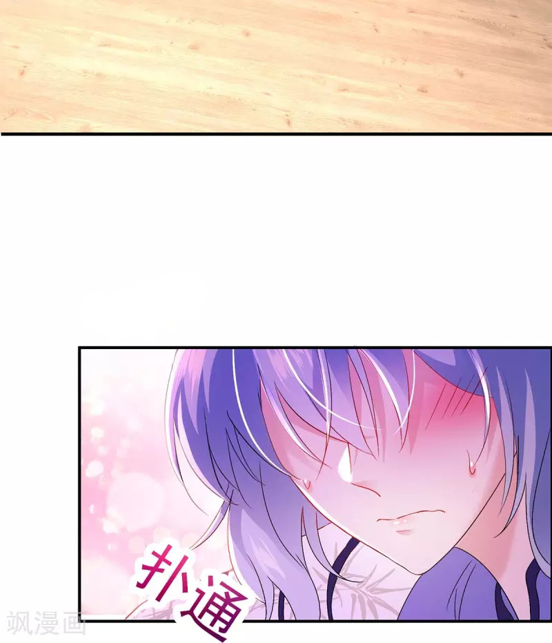 Miss Nine Doctor Chapter 81 Gambar 17