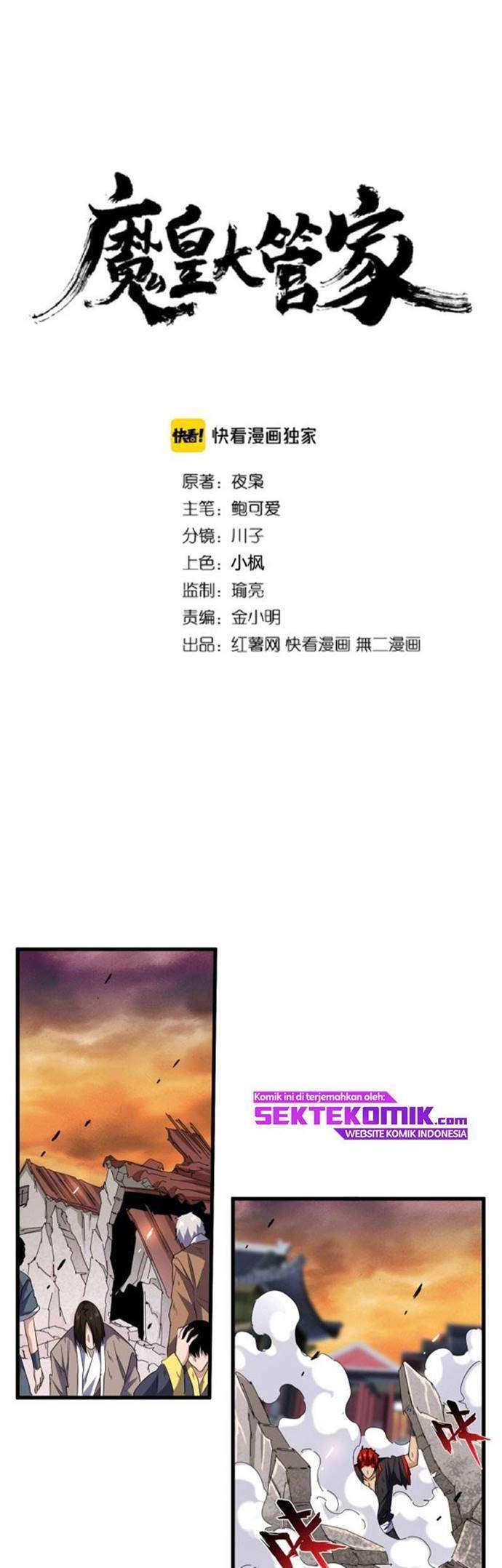 Baca Manhua Magic Emperor Chapter 200 Gambar 2