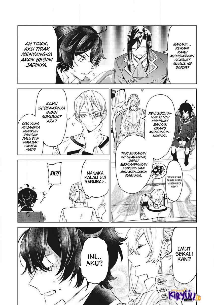 May I Please Ask You Just One Last Thing? Chapter 20.5 Gambar 3