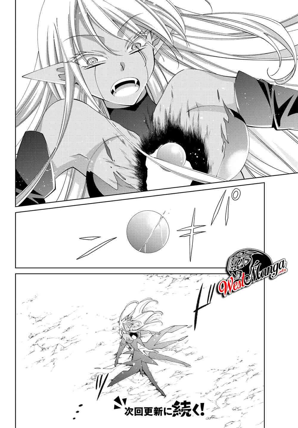 Jishou! Heibon Mazoku no Eiyuu Life: B-kyuu Mazoku nano ni Cheat Dungeon wo Tsukutteshimatta Kekka Chapter 23 Gambar 22