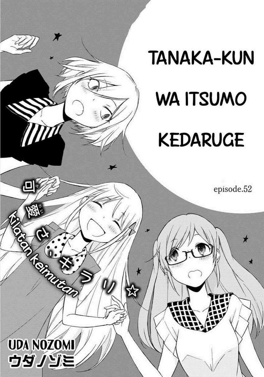 Tanaka-kun wa Itsumo Kedaruge Chapter 52 Gambar 3