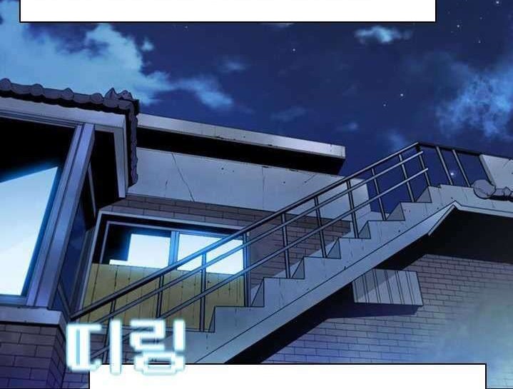 Taming Master Chapter 51 Gambar 28