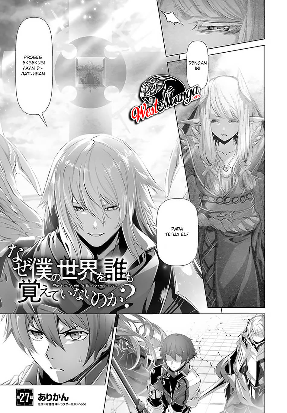 Baca Manga Naze Boku no Sekai wo Daremo Oboeteinai no ka? Chapter 27.1 Gambar 2