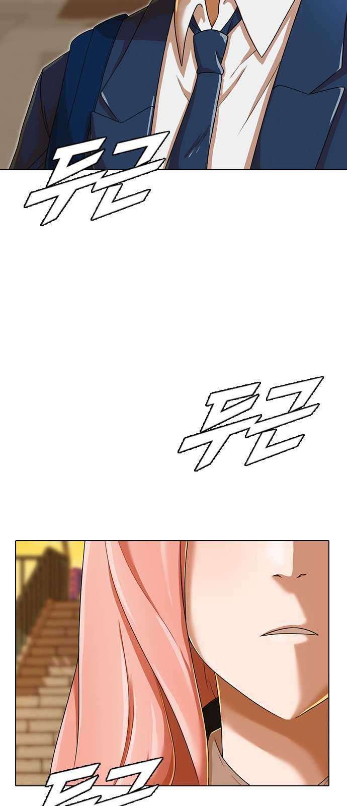 The Girl from Random Chatting! Chapter 160 Gambar 40