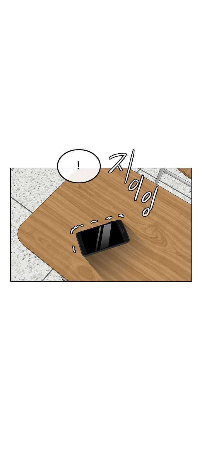 The Girl from Random Chatting! Chapter 160 Gambar 82