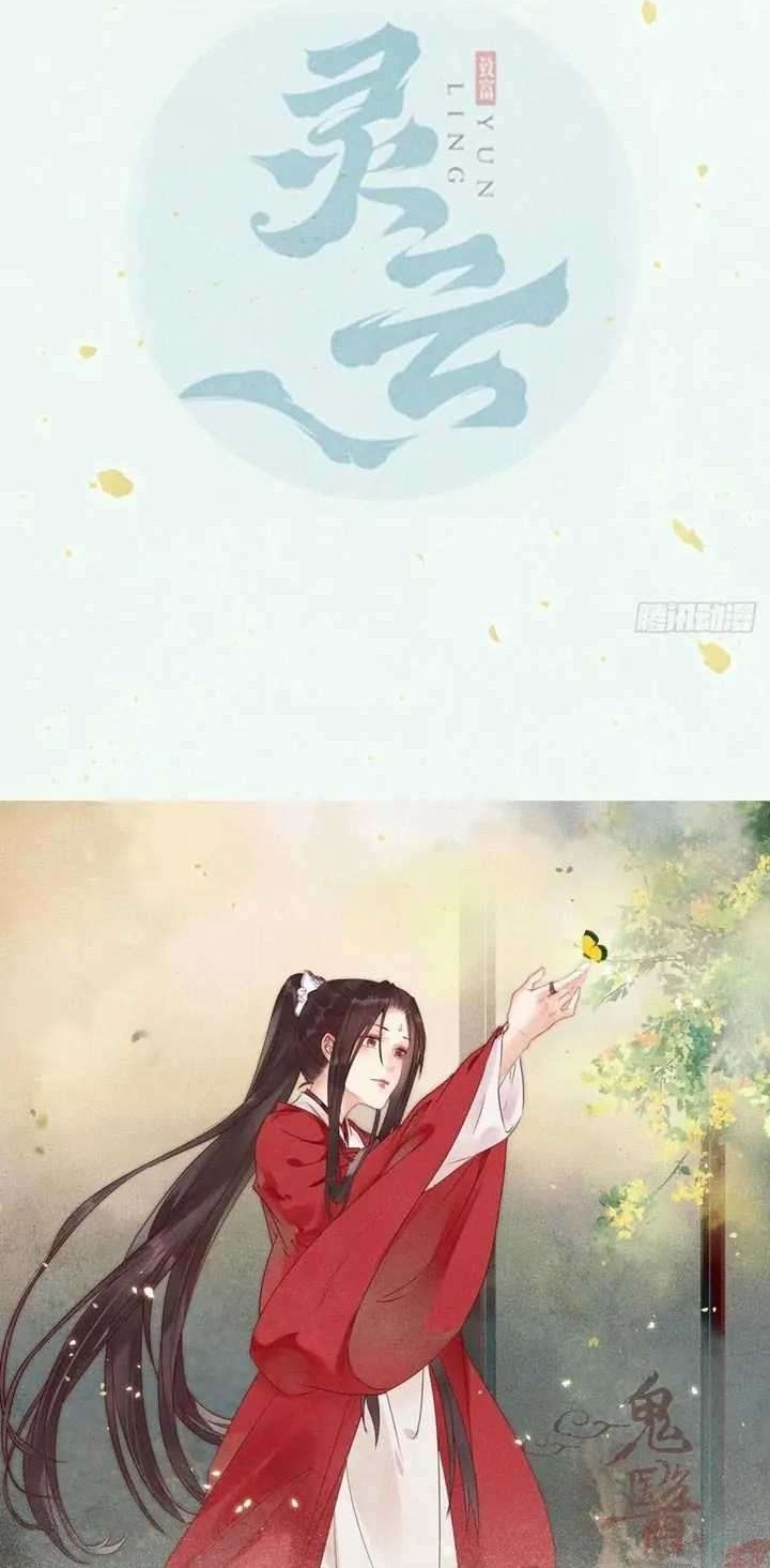 Baca Manhua The Ghostly Doctor Chapter 354 Gambar 2