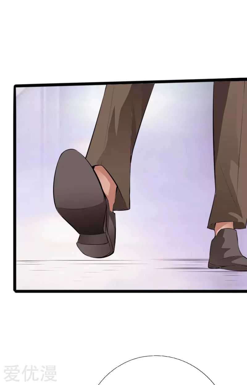Hopeless Chapter 143 Gambar 14