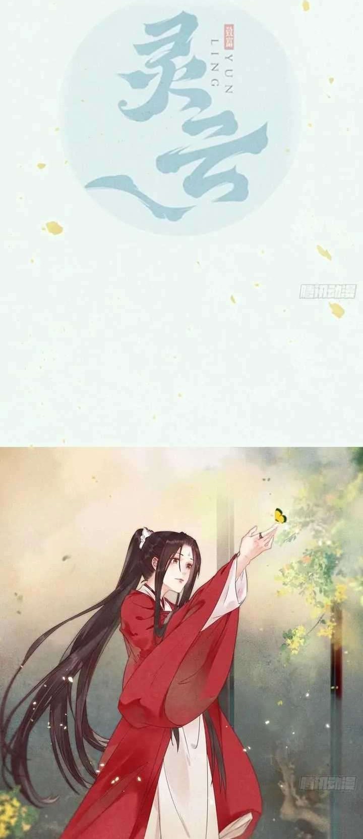Baca Manhua The Ghostly Doctor Chapter 355 Gambar 2
