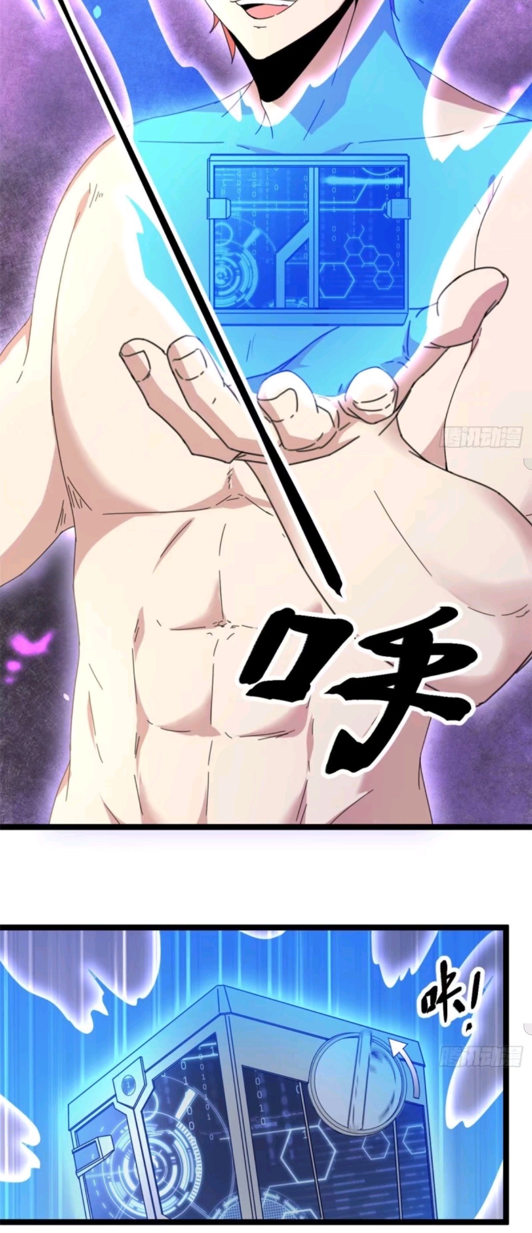 My Shadow Hangs Up Chapter 23 Gambar 28