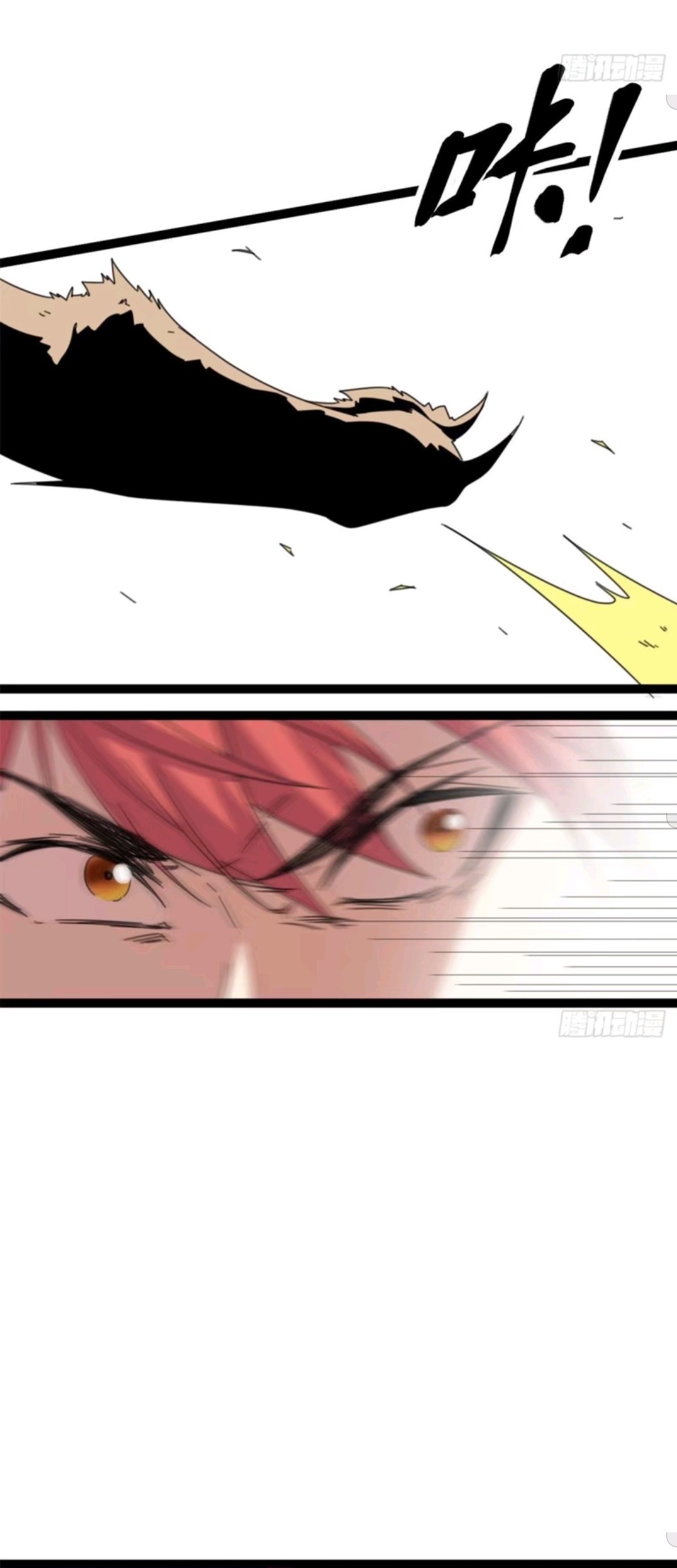My Shadow Hangs Up Chapter 22 Gambar 17