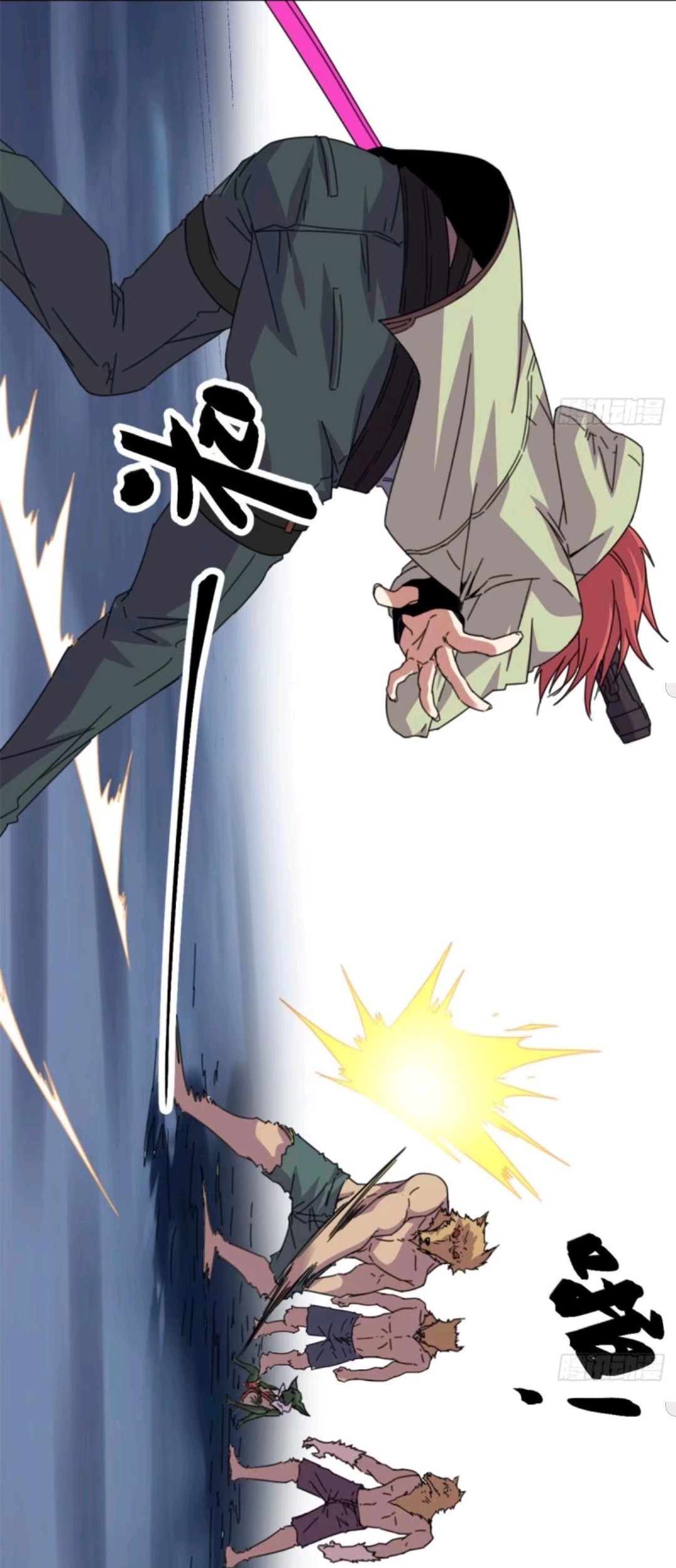 My Shadow Hangs Up Chapter 22 Gambar 18