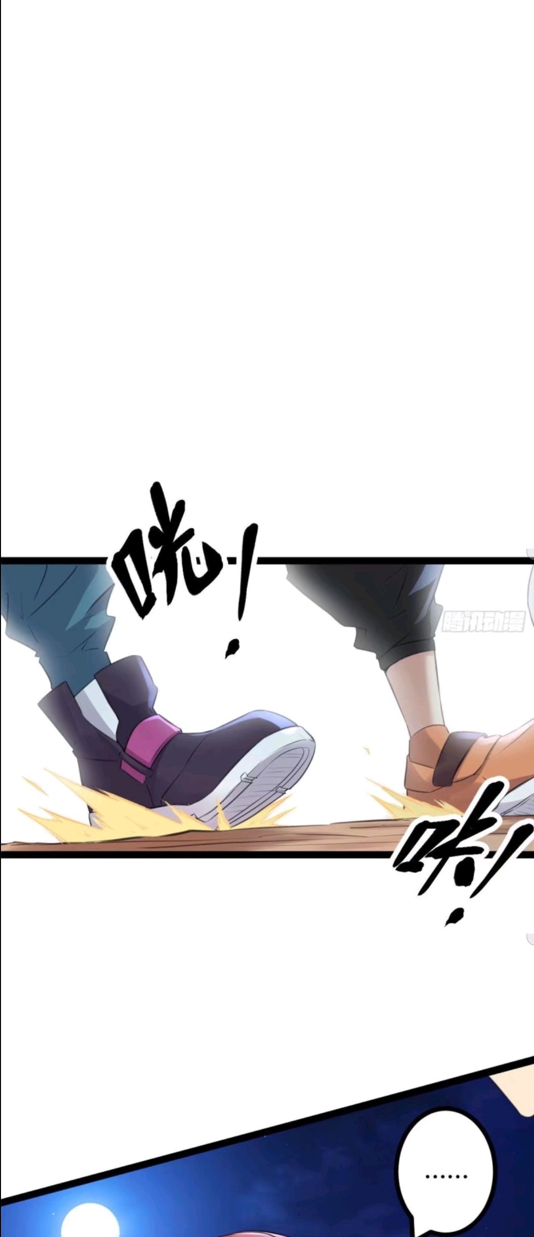 My Shadow Hangs Up Chapter 19 Gambar 3