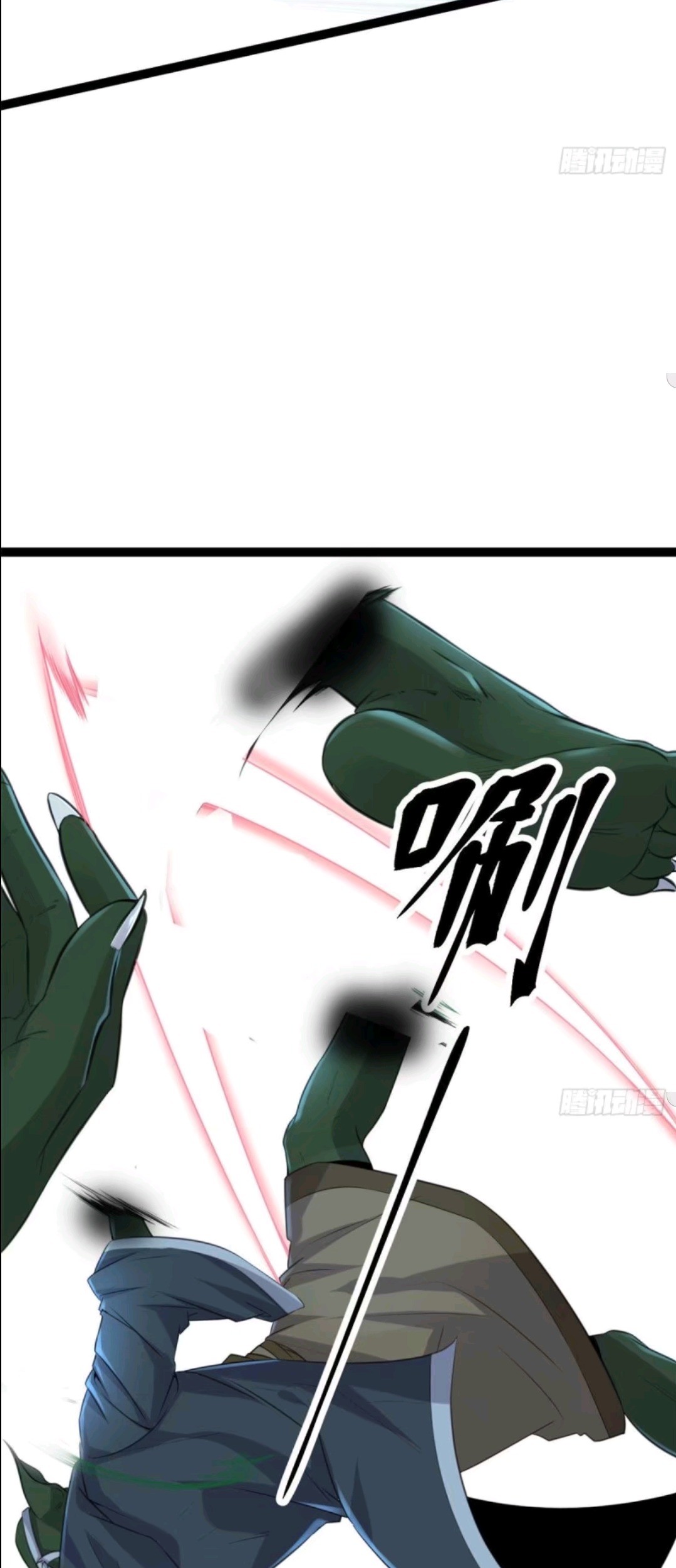 My Shadow Hangs Up Chapter 19 Gambar 8