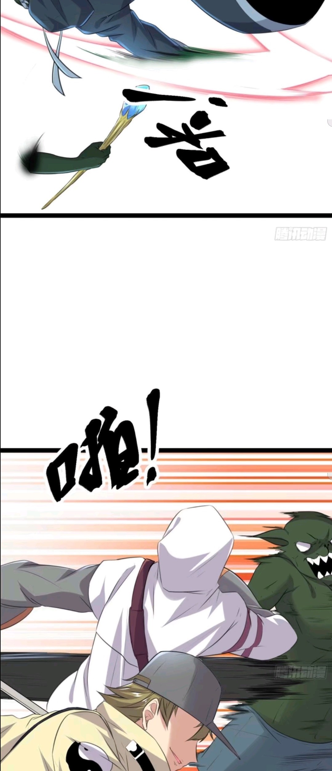My Shadow Hangs Up Chapter 19 Gambar 9