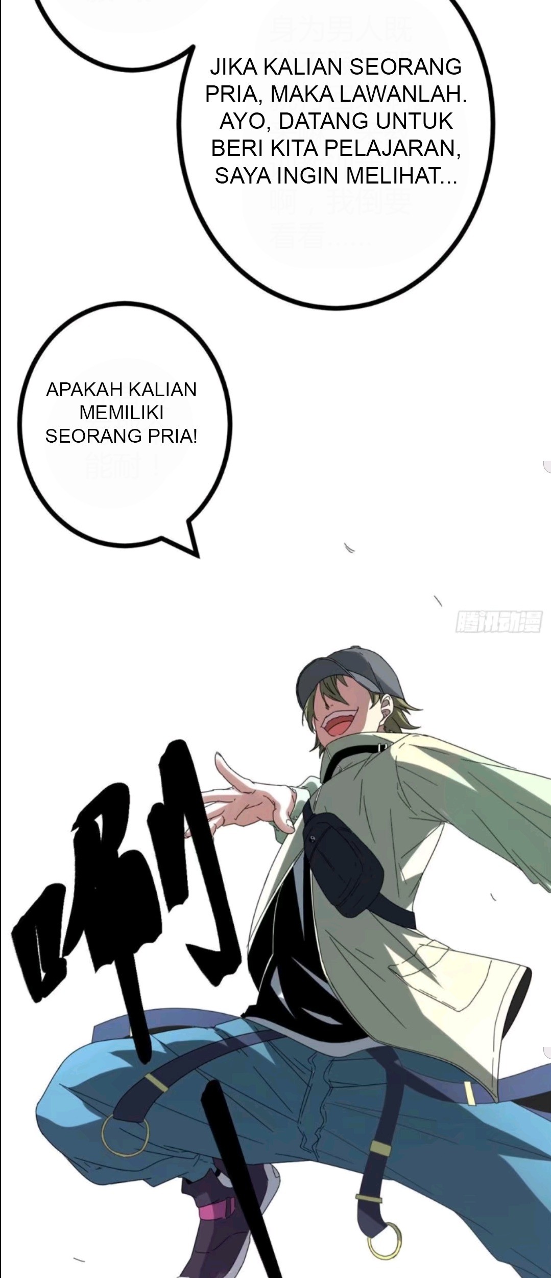 My Shadow Hangs Up Chapter 19 Gambar 18