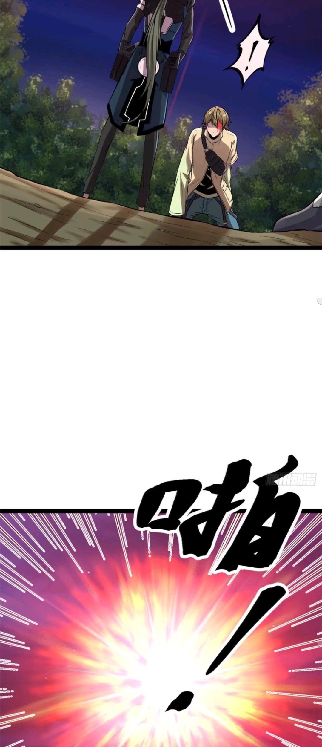 My Shadow Hangs Up Chapter 19 Gambar 29