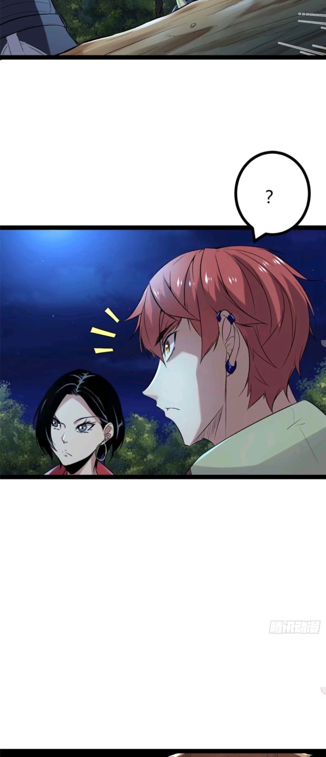 My Shadow Hangs Up Chapter 19 Gambar 34