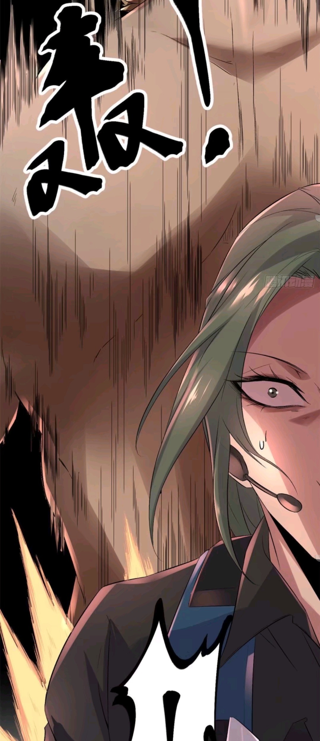 My Shadow Hangs Up Chapter 19 Gambar 36