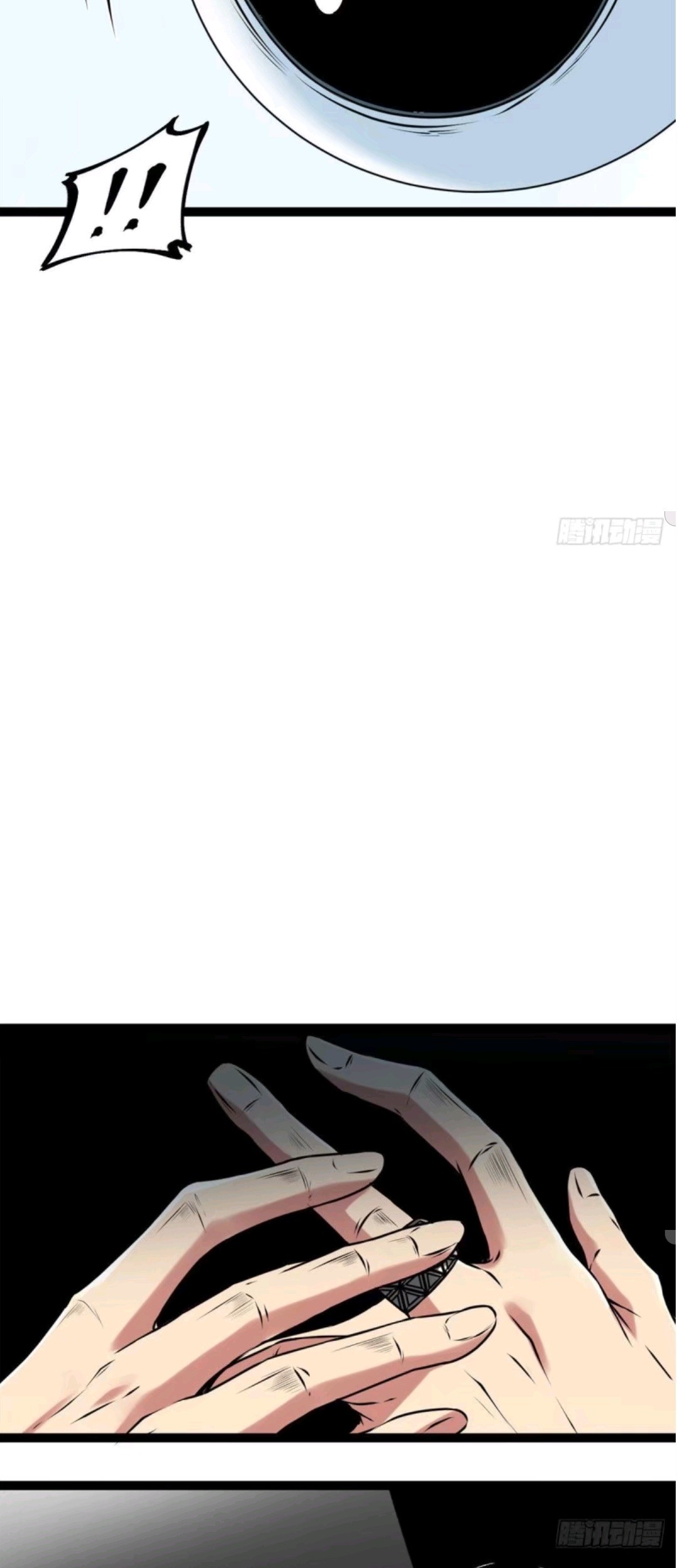 My Shadow Hangs Up Chapter 18 Gambar 17