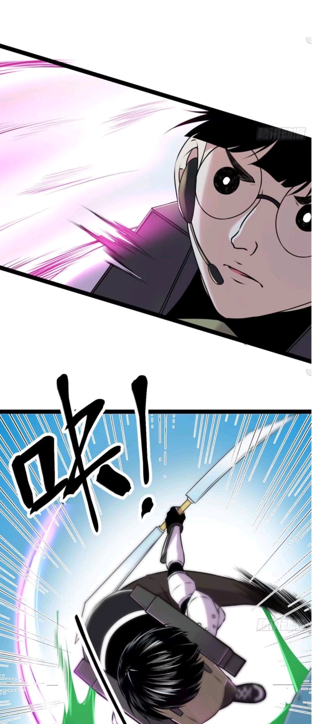 My Shadow Hangs Up Chapter 18 Gambar 37
