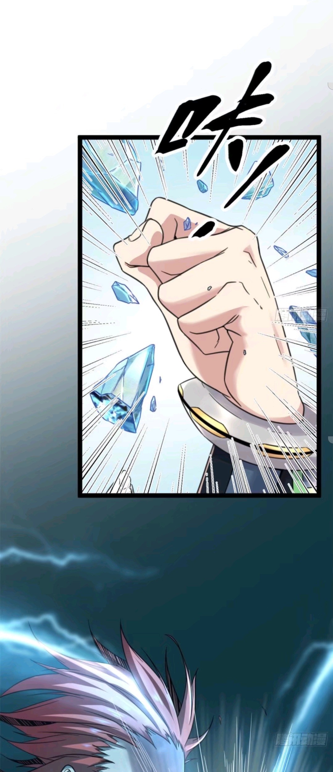 My Shadow Hangs Up Chapter 17 Gambar 22