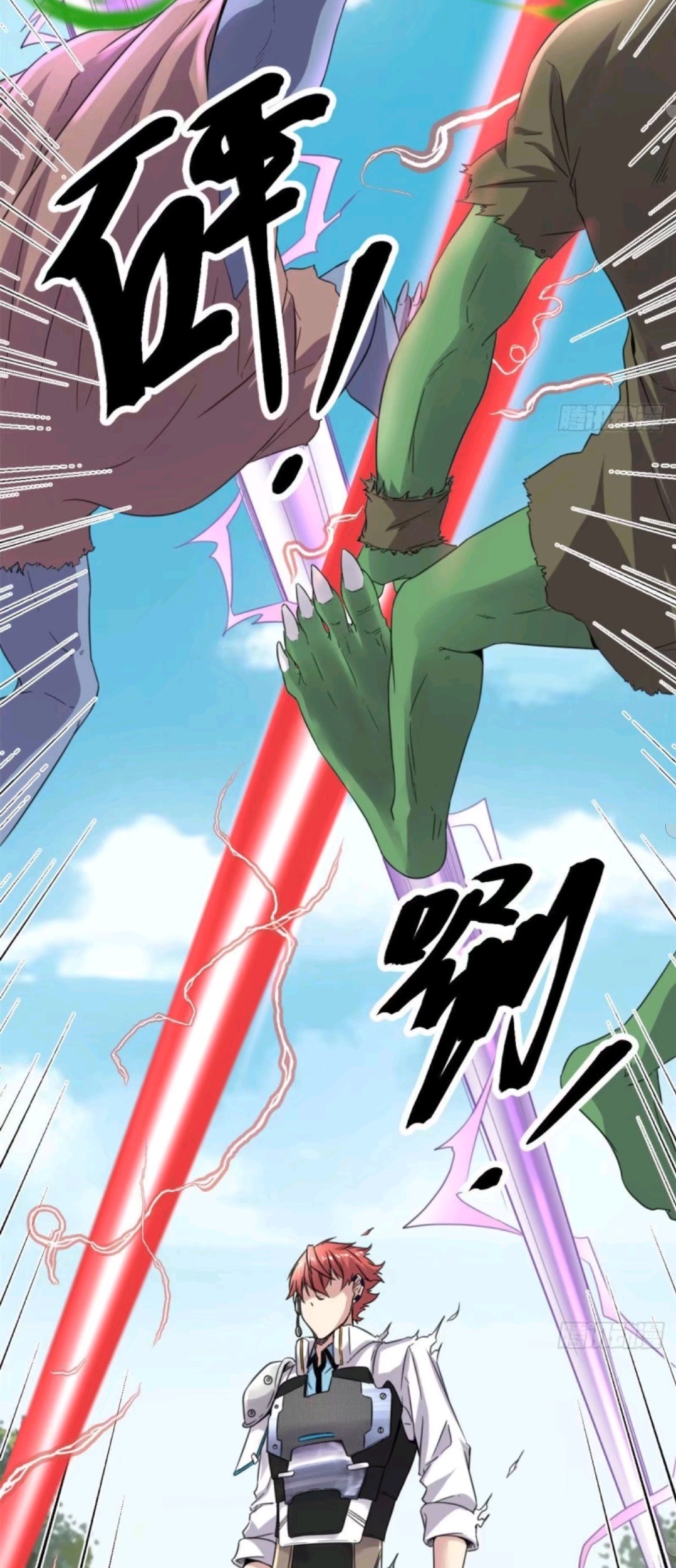 My Shadow Hangs Up Chapter 16 Gambar 22