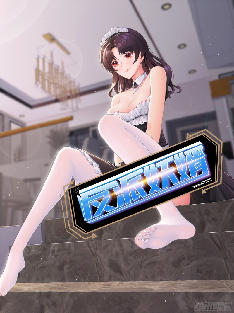 Baca Manhua Villain Demon Son In Law Chapter 25 Gambar 2