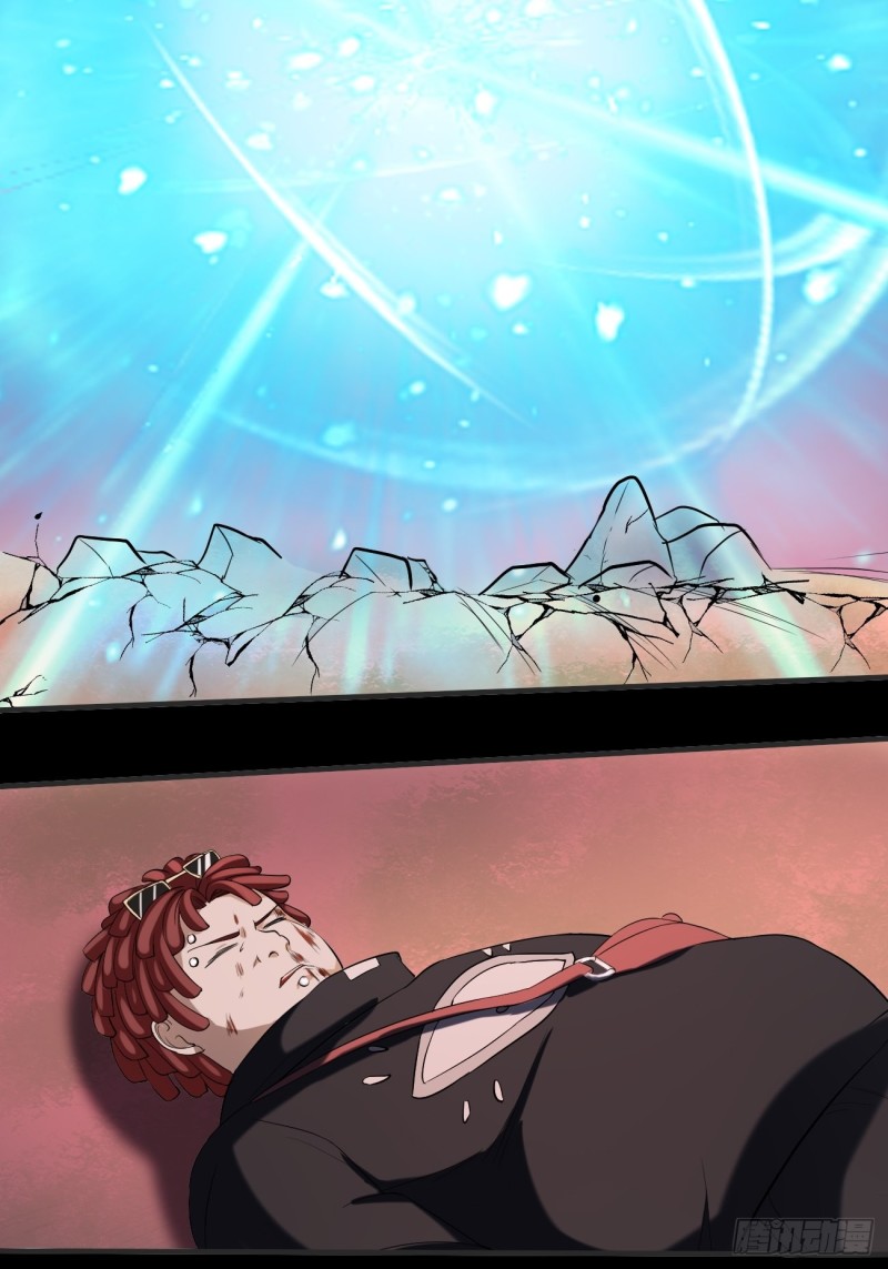 Villain Demon Son In Law Chapter 25 Gambar 56