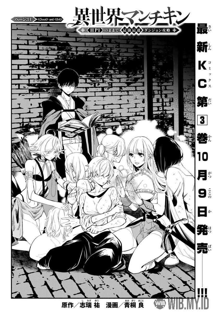 Isekai Man Chikin – HP 1 no Mama de Saikyou Saisoku Danjon Kouryaku Chapter 34 Gambar 3