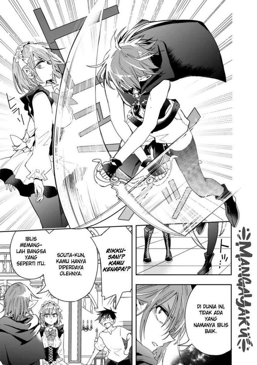 Isekai Monster Breeder Chapter 57 Gambar 3