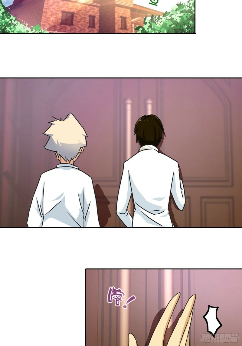 I Am The God Of Medicine Chapter 26 Gambar 23