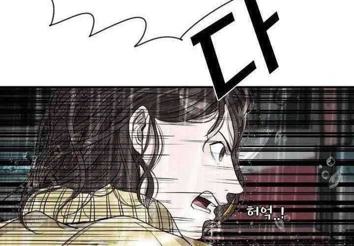 Shark Chapter 105 Gambar 15