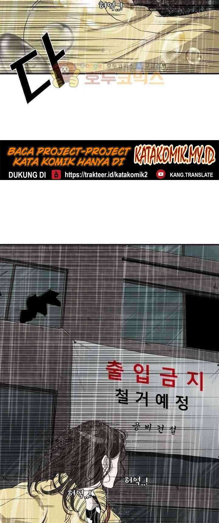 Shark Chapter 105 Gambar 16