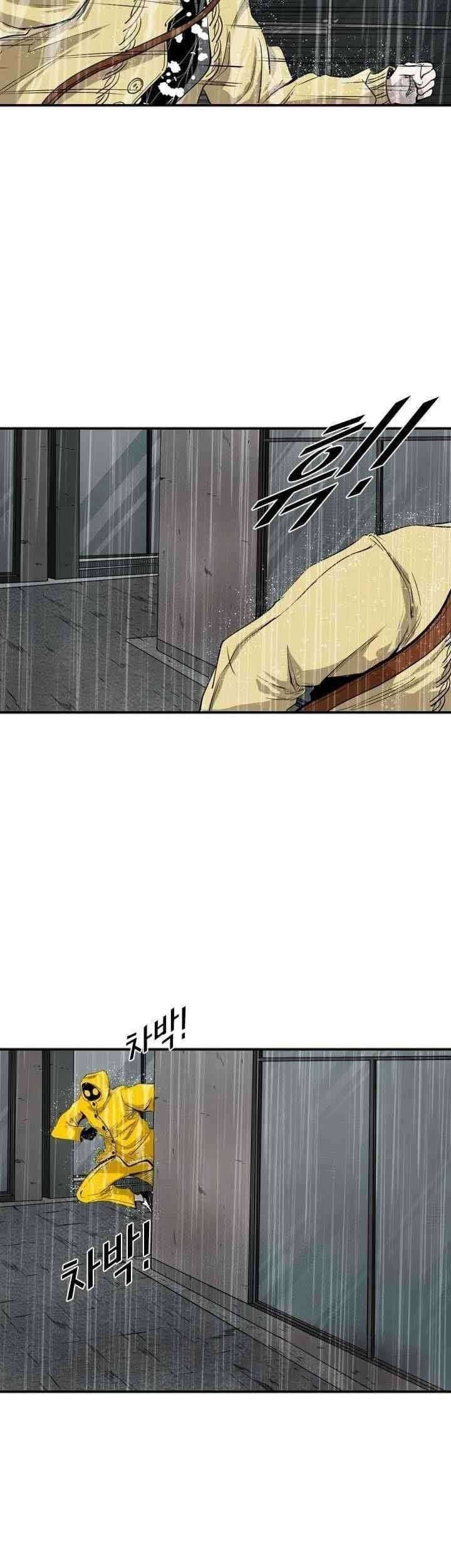 Shark Chapter 105 Gambar 17